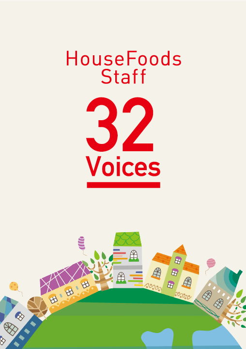 House Foods Staff 32 Voices